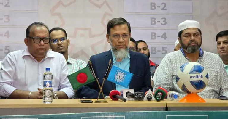 ফেডারেশন কাপের ড্র অনুষ্ঠান
